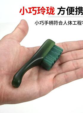 山中玉便携文玩纳米软毛刷不掉毛