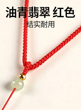墨绿色挂件绳项链绳吊坠绳