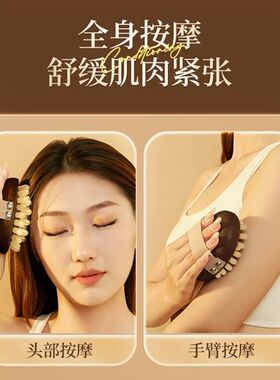 经络刷肚子按摩梳全身通用带脉疏通神器揉腹部腿部刮痧推肝经工具