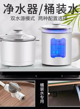 全自动上水电热水壶煮茶壶泡茶专用烧水壶一体保温功夫茶具37x20