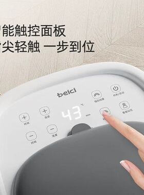 蓓慈G1全自动足浴器泡脚桶足浴盆按摩足浴桶家用电动按摩恒温加热