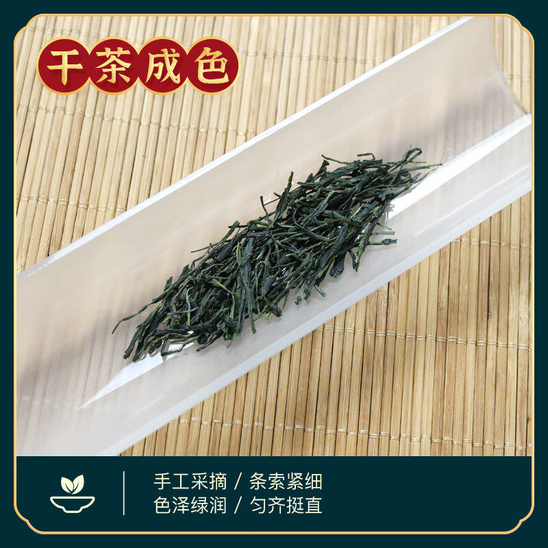 硒茶绿茶冷泡茶 高山云雾茶口粮茶年货节礼品