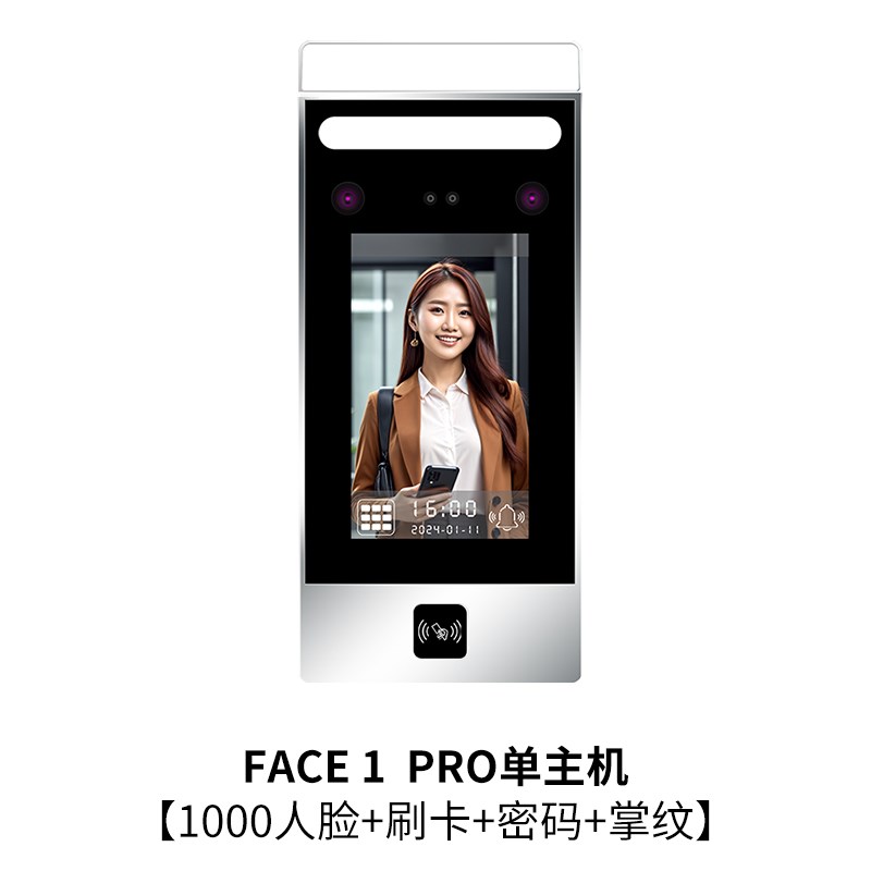 Face recognition access control system all-in-one waterproof face scanning facial fingerprint fingerprint palm attendance smart electromagnetic force lock