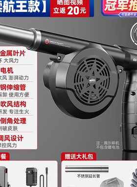 电动鼓风机烧烤专用吹风机小型手持无线充电便携式生火点碳炉户外