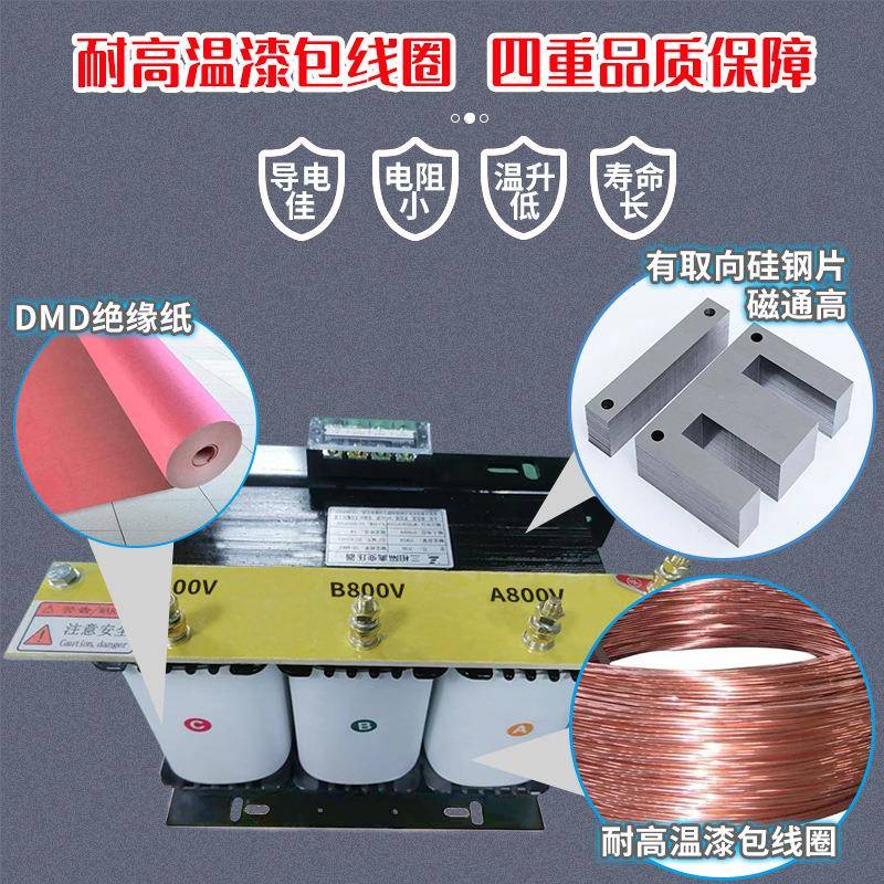 广东并网800V变400V转380V三相光伏变压器500kva光伏隔离变压器 - 图2