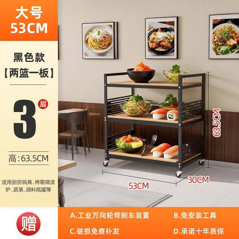 火锅店蔬菜置物架餐厅落地多层果蔬架菜架大菜篮子收纳筐放菜架,淘宝优惠券,粉丝福利购,淘宝优惠卷