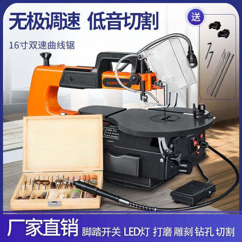 拉花锯线锯机台式曲线锯台式木工线锯台锯雕花锯模型钢丝锯无尘锯,淘宝优惠券,粉丝福利购,淘宝优惠卷