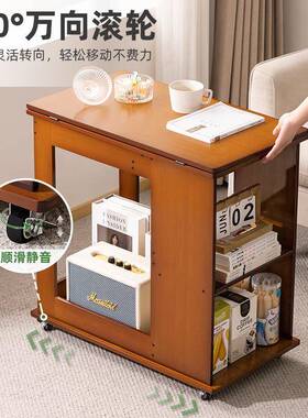 可移动边几茶几沙发边柜中古小桌子小户型折叠推车客厅置物架实木