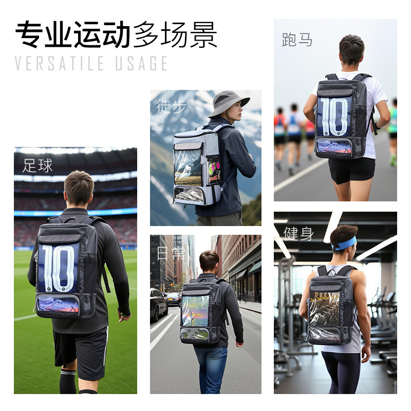 李质造足球装备包男大容量干湿分离训练双肩包户外运动跑步旅行包