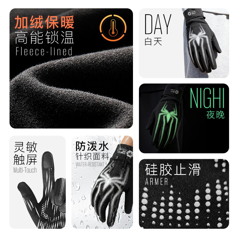 李质造加绒保暖针织触屏手套冬防水运动骑行足球跑步全掌防滑防寒,淘宝优惠券,粉丝福利购,淘宝优惠卷