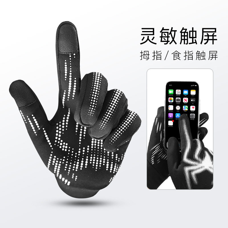 李质造加绒保暖针织触屏手套冬防水运动骑行足球跑步全掌防滑防寒,淘宝优惠券,粉丝福利购,淘宝优惠卷