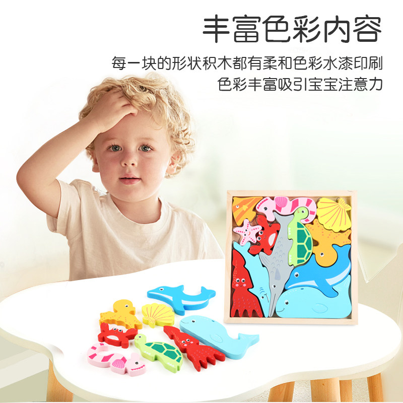 木制立体拼图玩具恐龙动物水果拼板2-3岁4幼儿童早教益智创意积木,淘宝优惠券,粉丝福利购,淘宝优惠卷