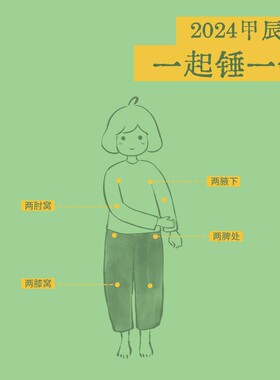 真不二爆款小丹锤养生锤敲打按摩颈肩后背疏通家用亲肤质感