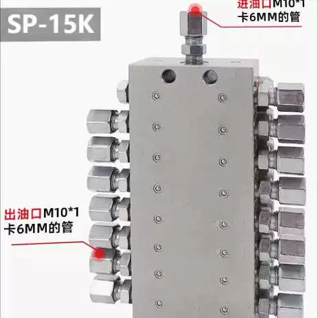 Энергетически основанный прогрессивный распределитель SP-11K