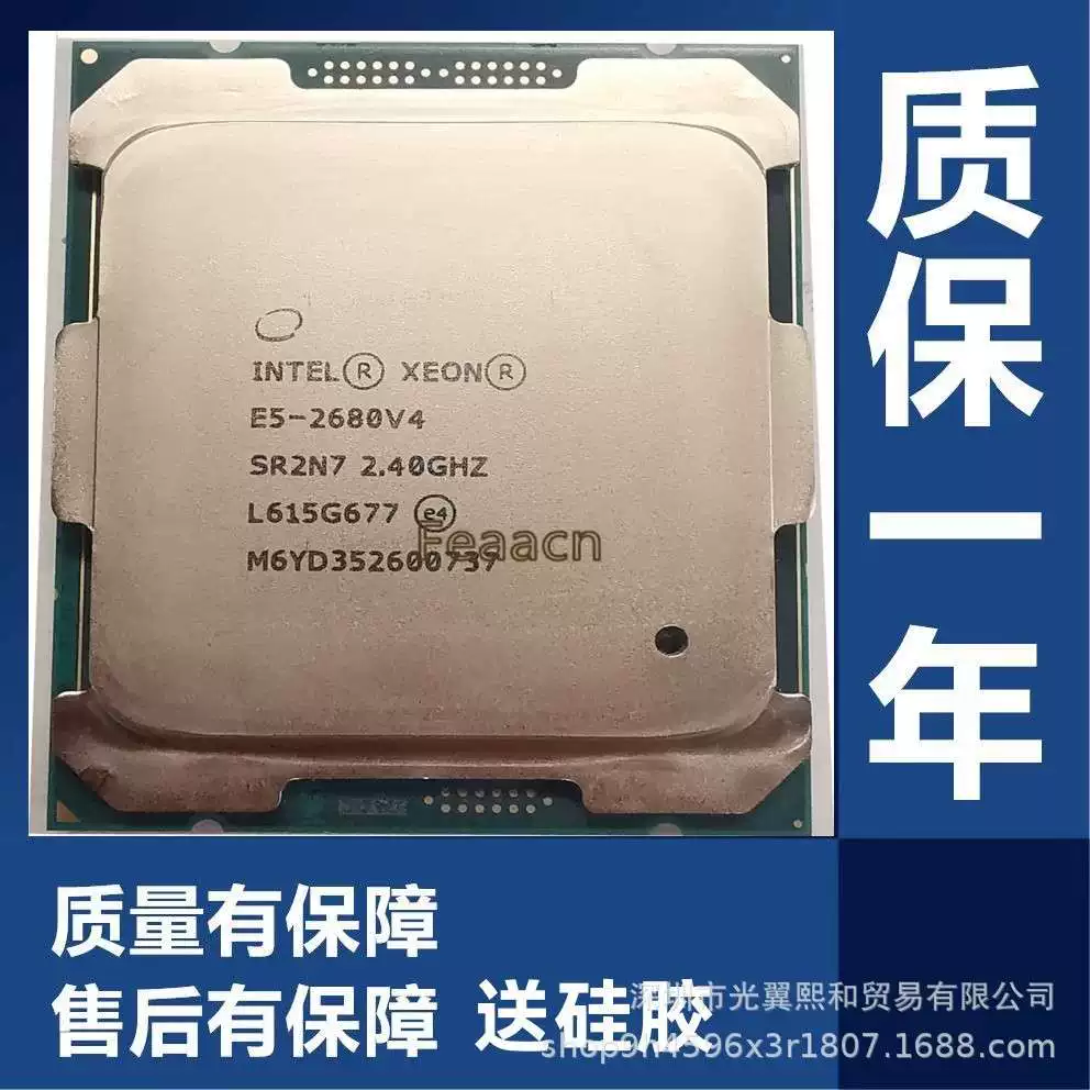 Intel E5 2680V4 SR2N7 2.4GHz 120W LGA2011-3 14 ядер 28 потоков 14 нм