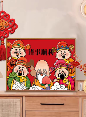 财神系列数字油画diy填充成人