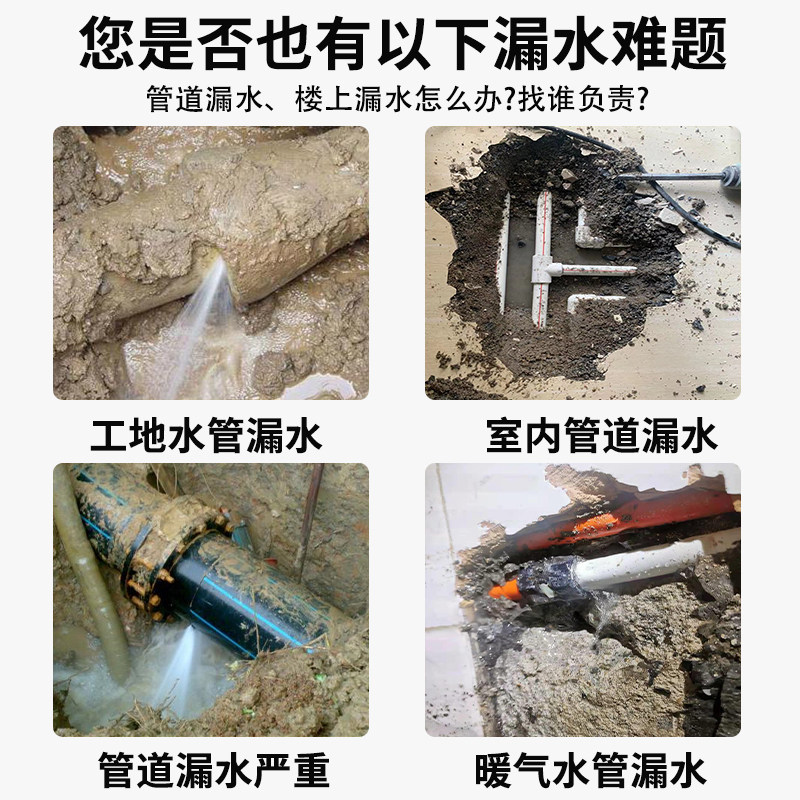 海康微影漏水点检测仪AI智能测漏仪自来水管道听漏室内外探漏仪器,淘宝优惠券,粉丝福利购,淘宝优惠卷