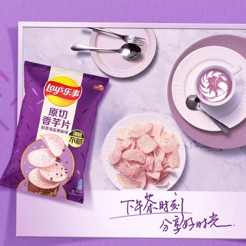 乐事薯片超好吃零食网红爆款追剧零食休闲小吃食品办公室零食