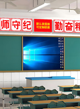 学校墙面装饰黑板报数字简约现代