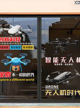 智能科技玻璃门贴高级感宣传门贴
