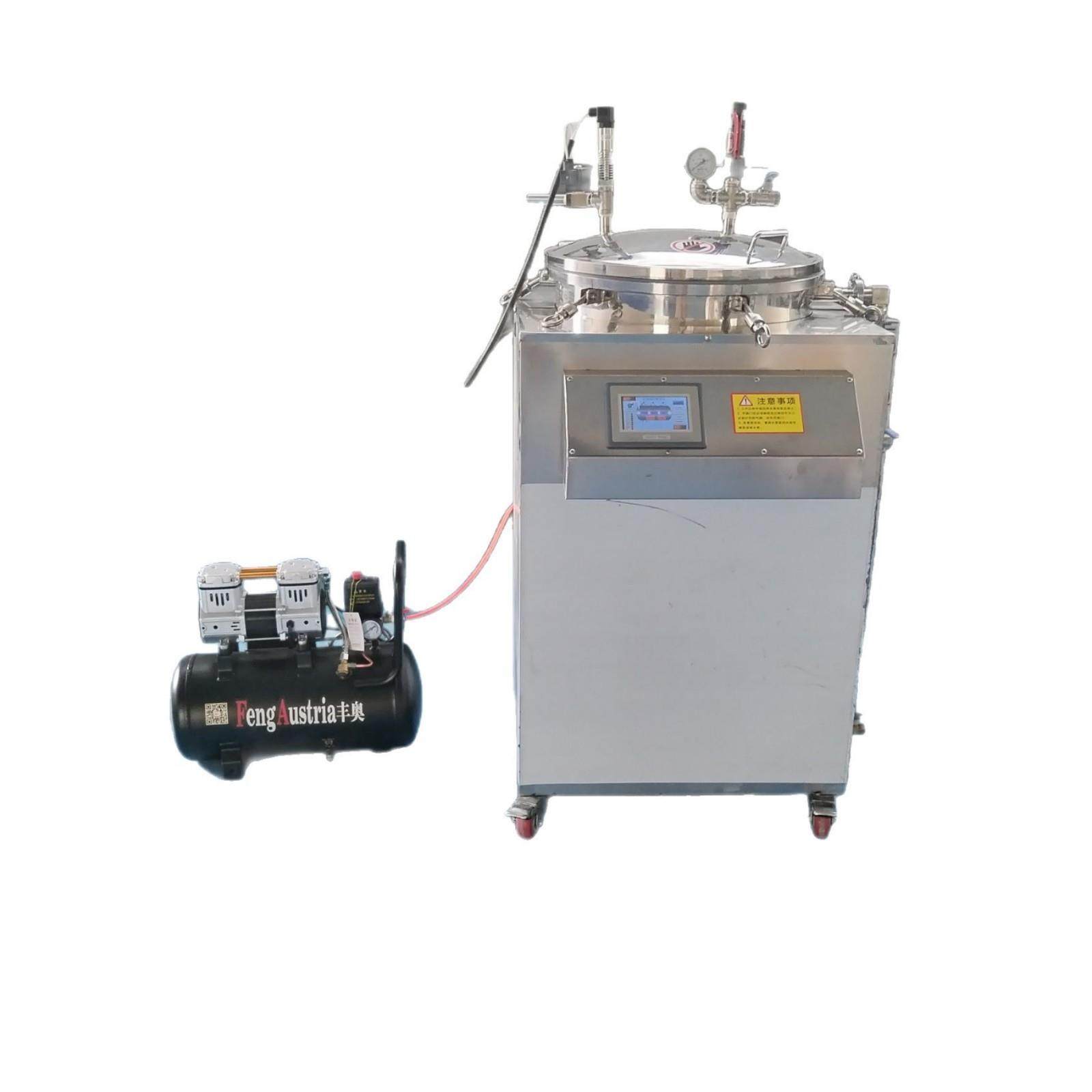 立式反压杀菌锅真空熟食杀菌设备商用小型牛肉粽子高压灭菌锅,淘宝优惠券,粉丝福利购,淘宝优惠卷