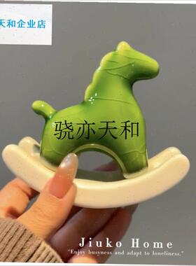 l裂纹摇摇马摆件创意高颜s值桌面玄关陶瓷装饰品家居工艺礼品摆饰