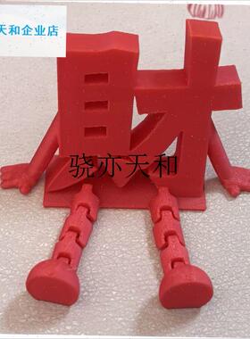 l颜值喜庆春节喜字福字通用氛E围拍照道具桌面小装饰摆件