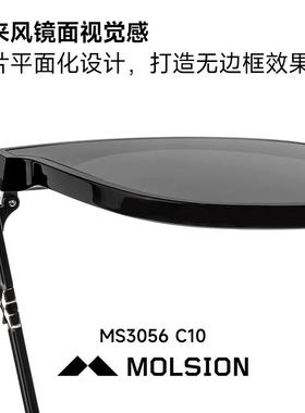 极速【烟火镜】陌阳镜男肖战新品X双生太阳眼镜MS3Q056&MS3076