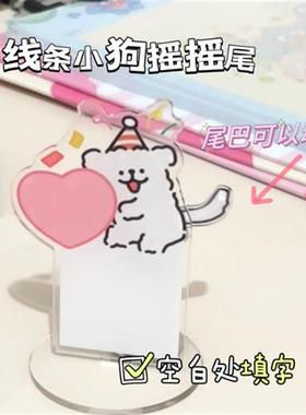 极速认准抖音【韩匠】可r爱线条敲木鱼小狗摆件可动压克力立牌卡