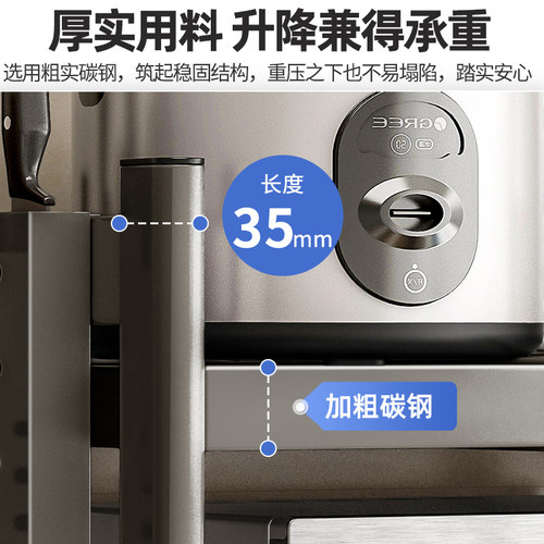 极速厨房伸缩微波炉置物架多功能家用台面桌面双R层电饭锅烤箱收 - 图0