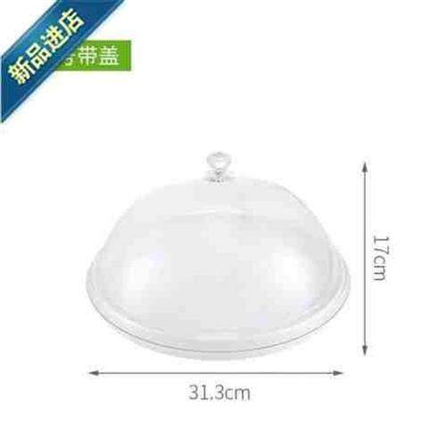 Speedy fruit plate tasting plastic cover plate with g cover transparent round cover household plate cake W cake plate with bread