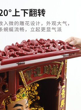 极速财神爷佛像店铺家用请文财神武财神关公供位陶U瓷公司开业神