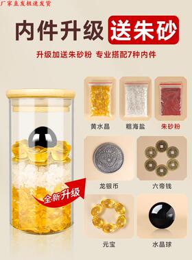 极速解决牀头朝西挂件水瓶子厕所在西北角化妆室T摆件玻璃卧室安