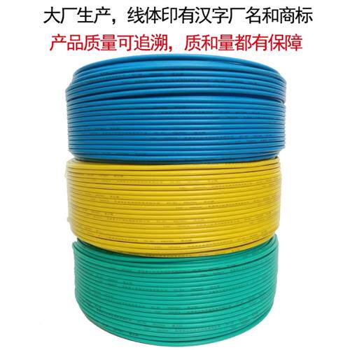 新品津达电线2.5国标4平方铜芯电线1.y5/6/10/G16/25/35/50阻燃BV - 图1