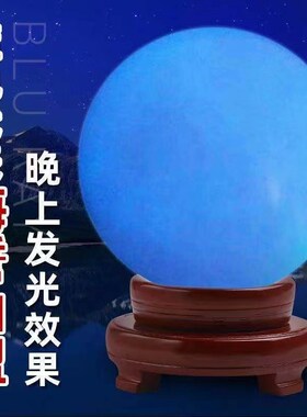 极速包邮夜明珠夜光石荧光球摆z件办公室书房客厅开业桌面送礼鱼