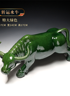 极速陶瓷牛家居客厅装饰品纯v手工制作招财牛生肖牛工艺礼品摆饰