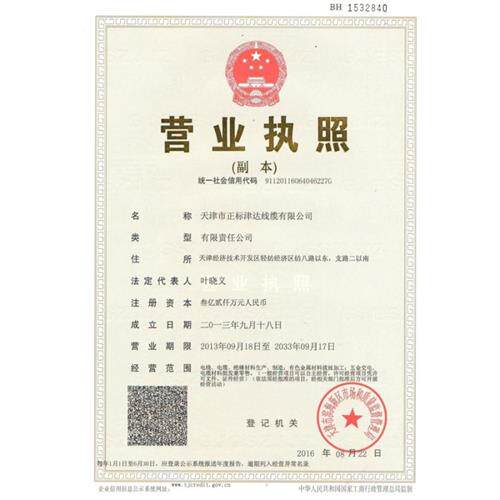 新品津达电线2.5国标4平方铜芯电线1.y5/6/10/G16/25/35/50阻燃BV - 图2