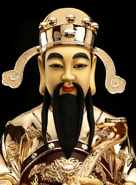 极速台湾纯铜鎏金o文昌帝君神像家用供奉文曲星君铜像摆件