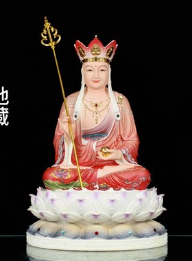 极速新观音菩萨家用摆件如来佛祖地藏王H弥勒笑佛娑婆三圣四圣树