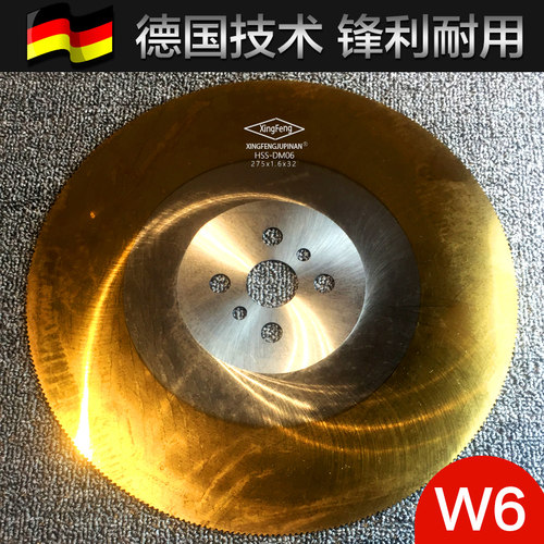 新品W6新款角磨j片高速网圆 切割不锈钢铁铝铜刀片切管机专用锯片 - 图0