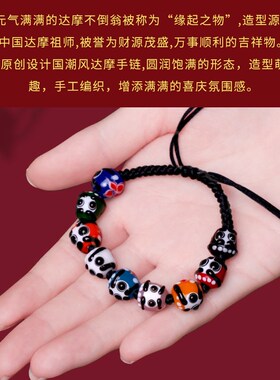 极速手链男女款日式达摩琉璃手串六眼天珠本命年T平安手工百搭情