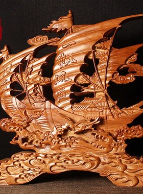 极速桃木一帆风顺船帆船摆件实木雕客厅龙舟大号S办公室装饰工艺