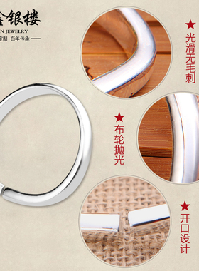 传承手工定制纯银手镯泥鳅背马蹄形男女实心银饰品光面免费刻字