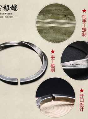 传承S999复古维京战镯情侣