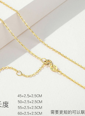 加长款999纯银项链女18k金无吊坠银镀金链子素链黄金925彩金925