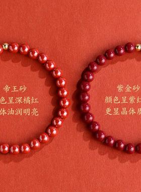 【巷南】925纯银朱砂手链