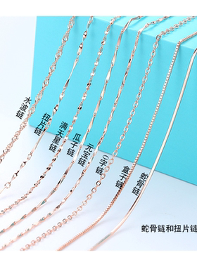 s925纯银链子单项链短款锁骨链颈链女简约choker个性蛇骨裸链