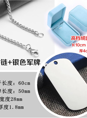 美芙仁彩色照片钛钢军牌项