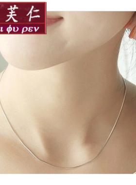 美芙仁925银项链男士个性