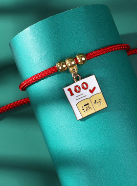 高考逢必过手链幸运编制环